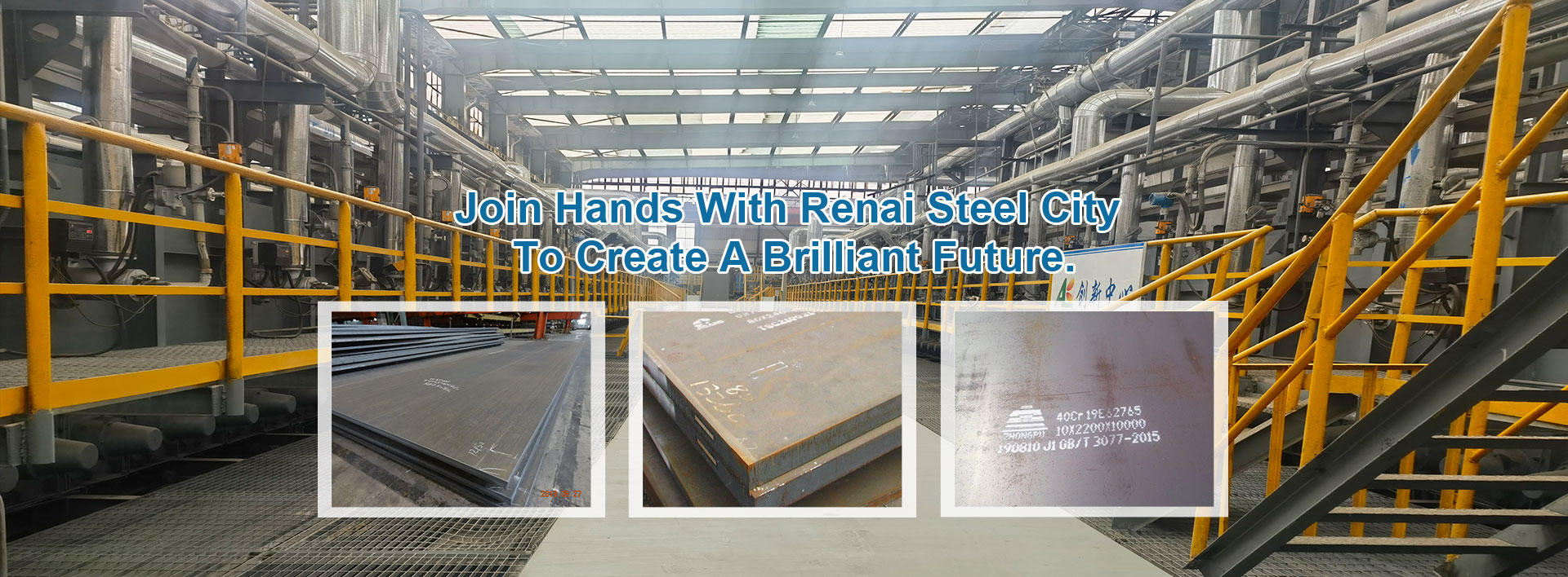 Shandong Ruinai Steel Sales Co., Ltd